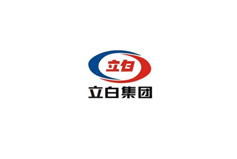 立白集团